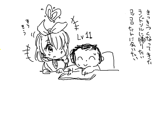Drawcast riku_0000 ログ Drawcast riku_0000 ログ